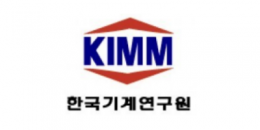 한국기계연구원