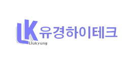 유경하이테크