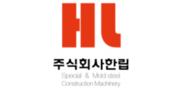 한립