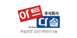 아트다솔