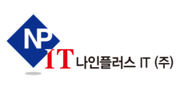 나인플러스아이티
