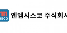 엔엠시스코