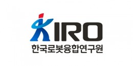 한국로봇융합연구원
