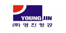 영진정공